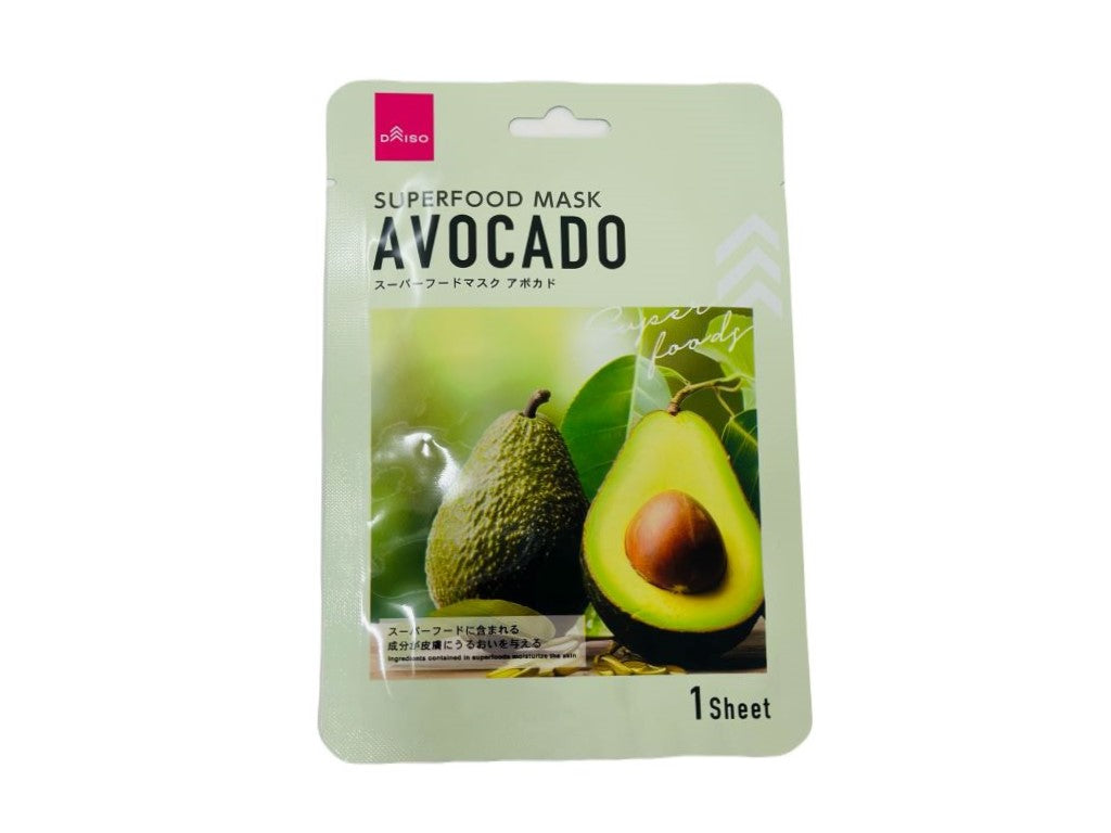 スーパーフードマスク アボカド ダイソー(DAISO)