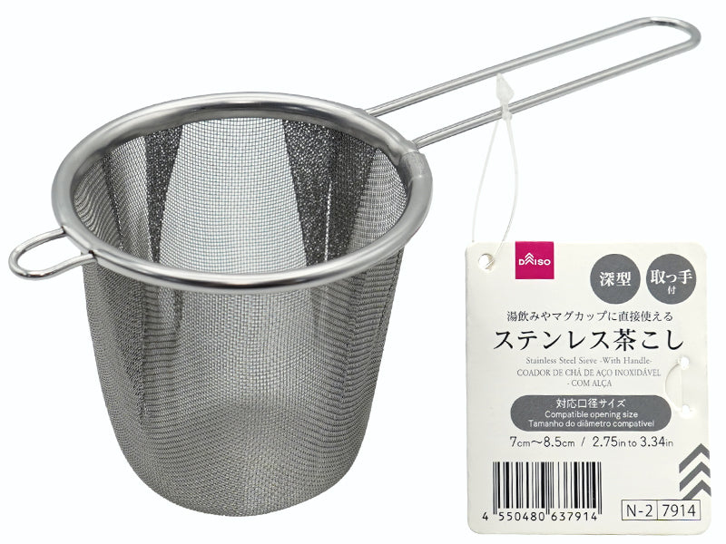 ステンレス茶こし（取っ手付） ダイソー(DAISO)