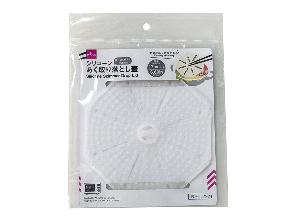 シリコーンあく取り落とし蓋 ダイソー(DAISO)
