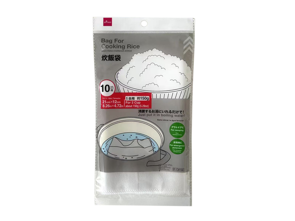炊飯袋（１０枚） ダイソー(DAISO)