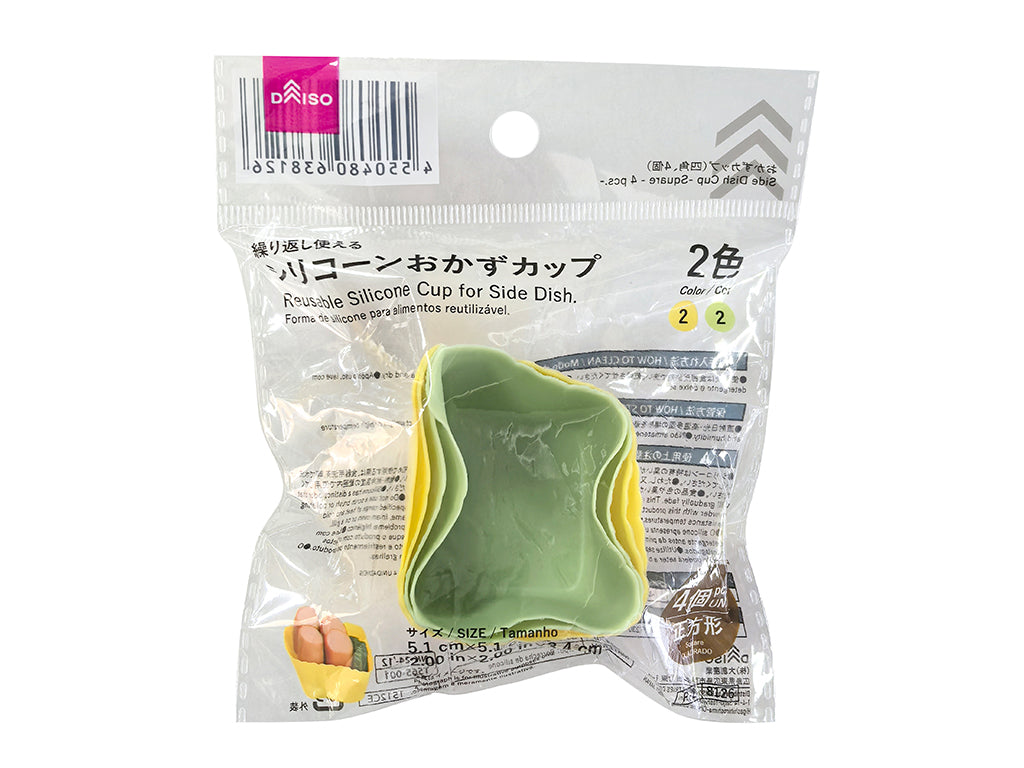 おかずカップ（四角、４個） ダイソー(DAISO)