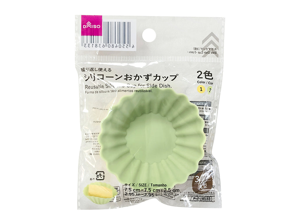 おかずカップ（３個） ダイソー(DAISO)