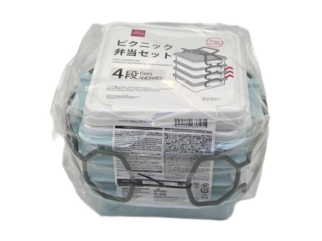 ピクニック弁当セット ダイソー(DAISO)