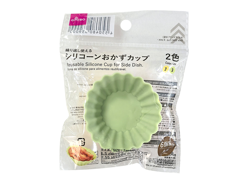 おかずカップ（６個） ダイソー(DAISO)