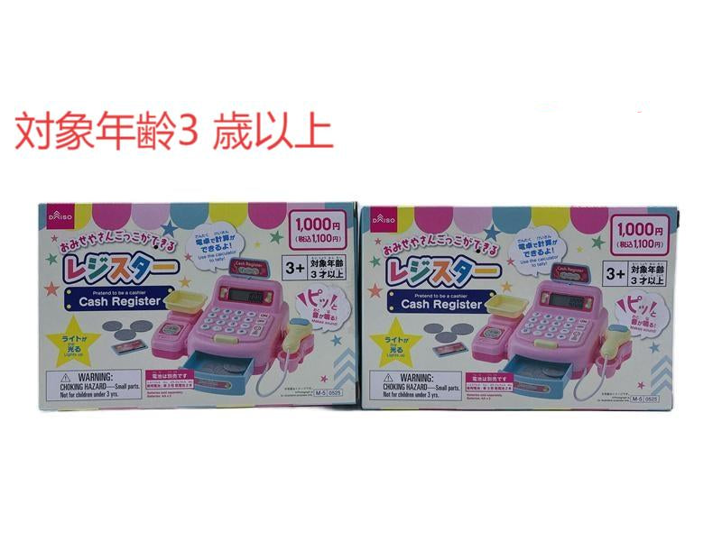 レジスター ダイソー(DAISO)