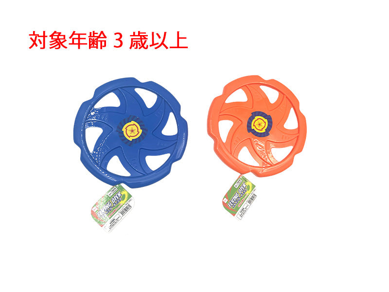 フライング・ディスク（サイクロン） ダイソー(DAISO)