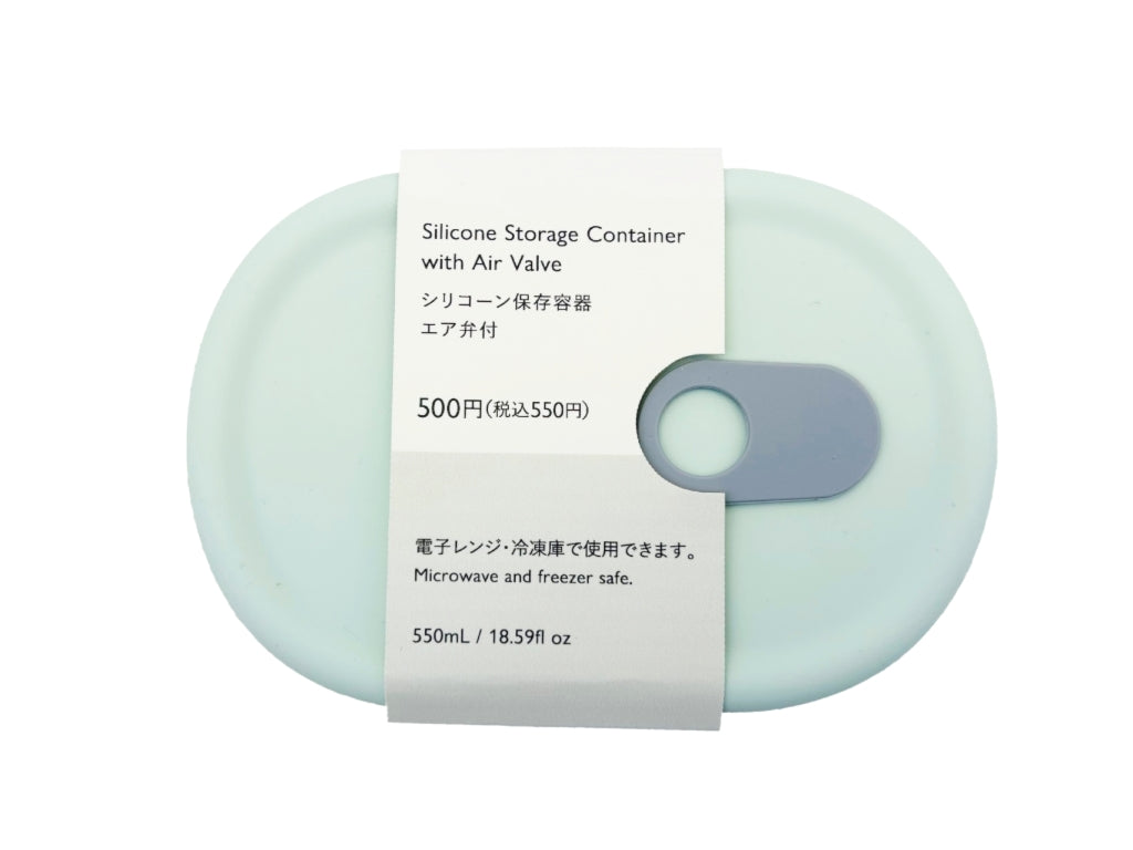 エア弁付シリコーン保存容器 ダイソー(DAISO)