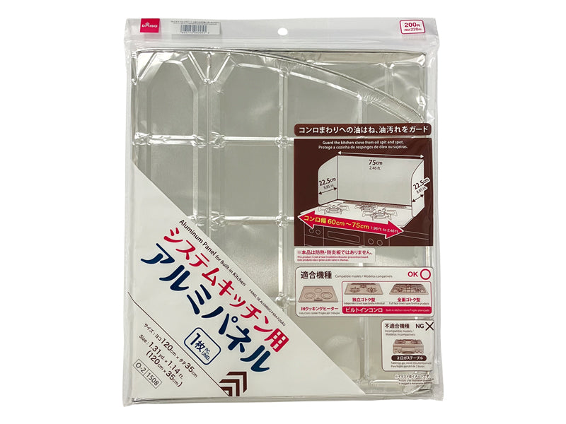 システムキッチン用アルミパネル ダイソー(DAISO)