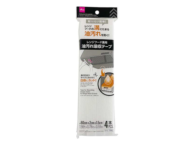 レンジフード溝用油汚れ吸収テープ（４本） ダイソー(DAISO)