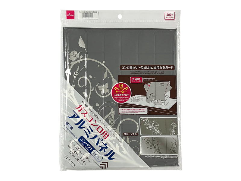 ガスコンロ用アルミパネル（蝶々柄） ダイソー(DAISO)