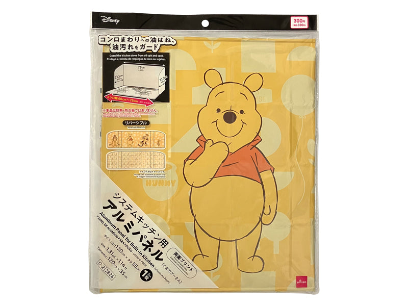 システムキッチン用アルミパネル（くまのプーさん） ダイソー(DAISO)