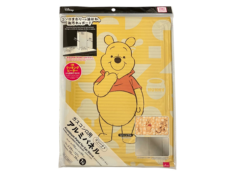 ガスコンロ用アルミパネル（くまのプーさん） ダイソー(DAISO)
