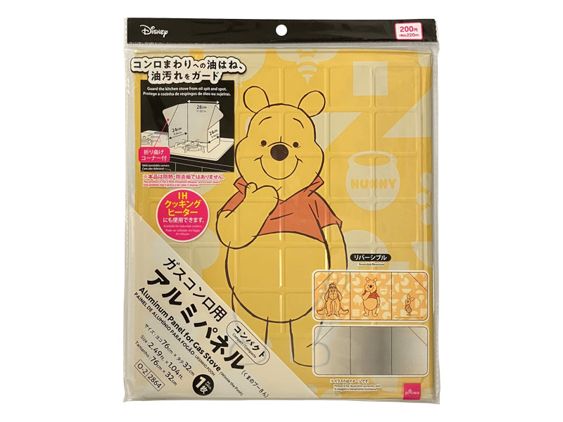 ガスコンロ用アルミパネル（くまのプーさん） ダイソー(DAISO)