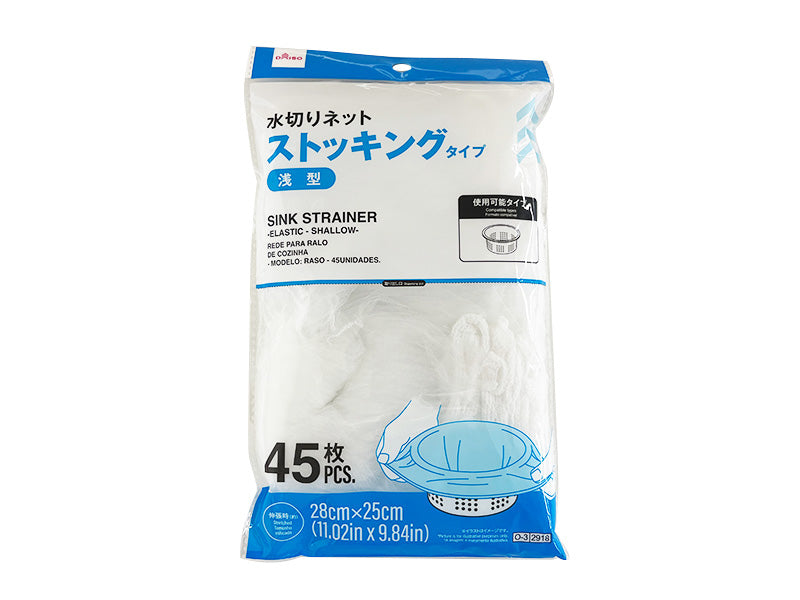 水切りネット（ストッキング、浅型、４５枚） ダイソー(DAISO)