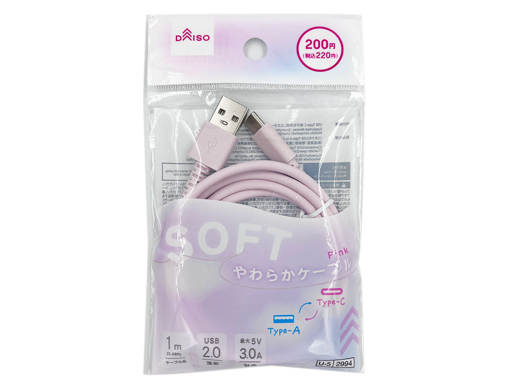 やわらか充電・転送ケーブルＴｙｐｅ―Ａ ｔｏ Ｔｙｐｅ―Ｃ（ピンク） ダイソー(DAISO)