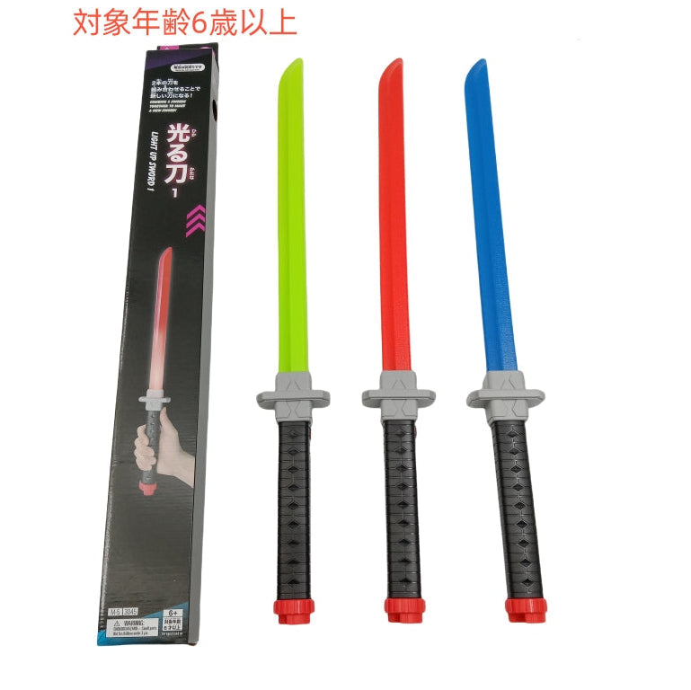 光る刀 ダイソー(DAISO)