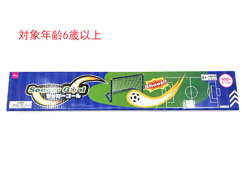 サッカーゴール ダイソー(DAISO)