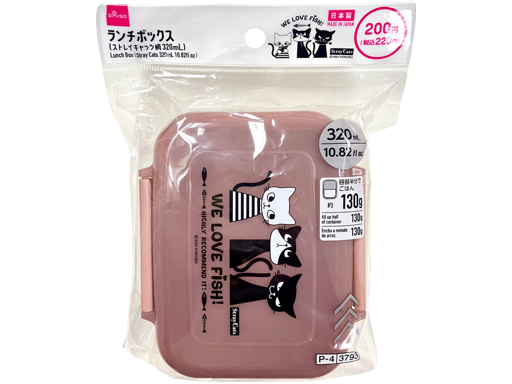 ランチボックス（ストレイキャッツ柄 ３２０ｍｌ） ダイソー(DAISO)