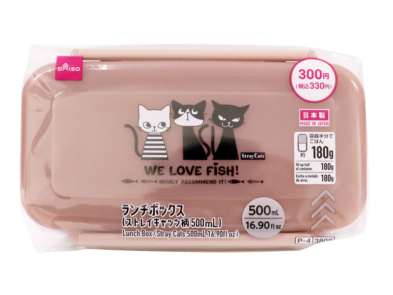 ランチボックス（ストレイキャッツ柄） ダイソー(DAISO)
