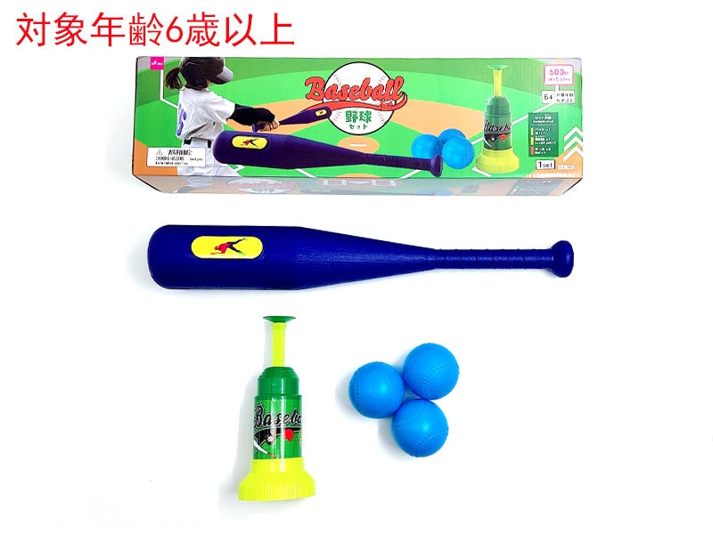 野球セット ダイソー(DAISO)