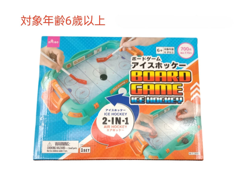 ボードゲーム（アイスホッケー） ダイソー(DAISO)