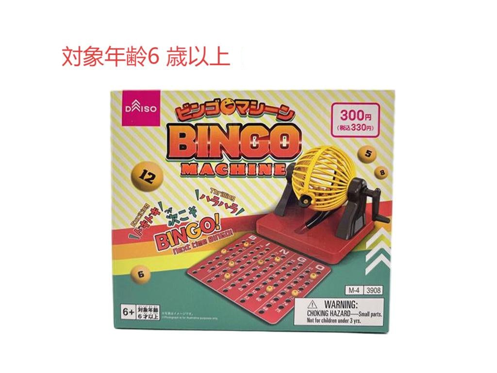 ビンゴマシーン ダイソー(DAISO)