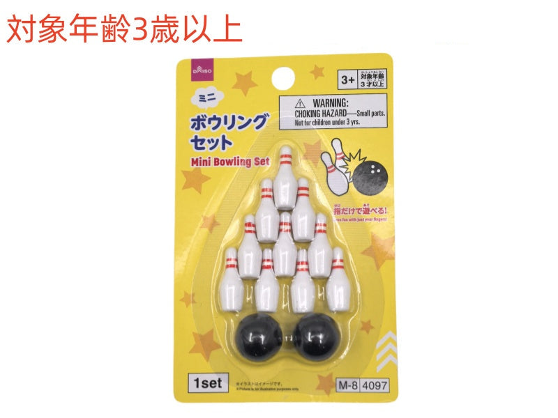 ミニボウリングセット ダイソー(DAISO)