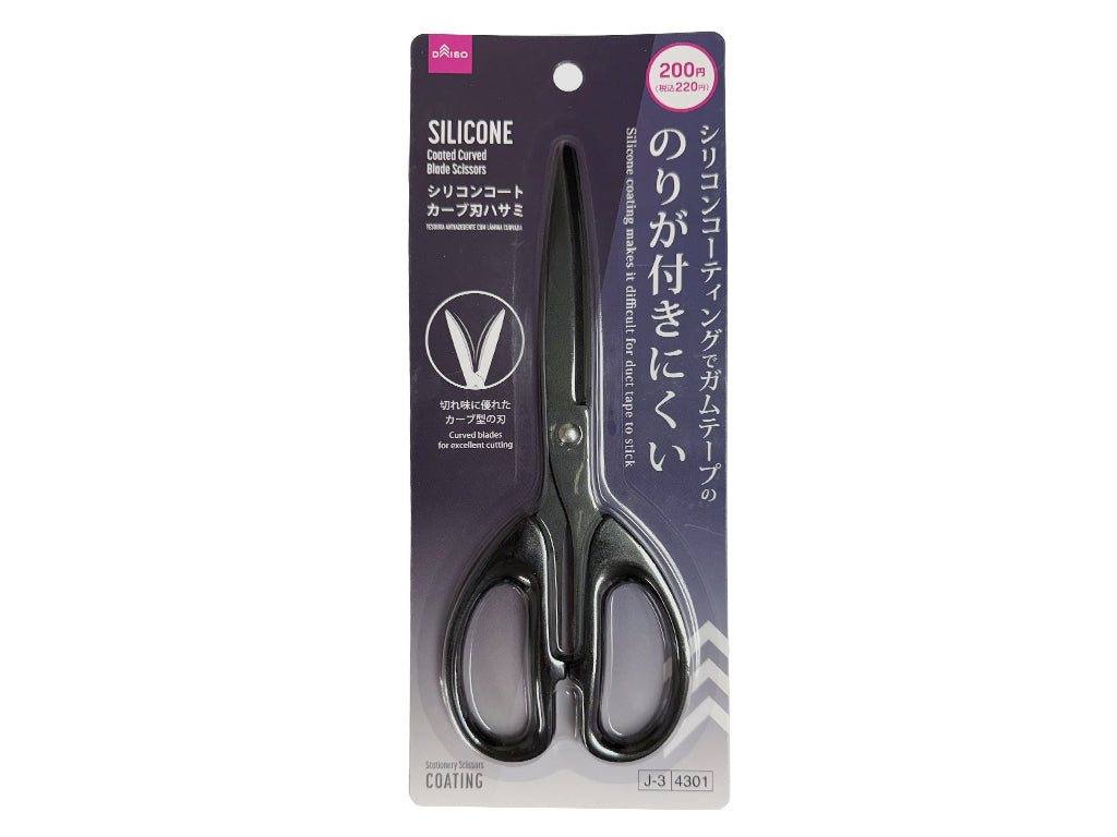 シリコンコートカーブ刃ハサミ ダイソー(DAISO)