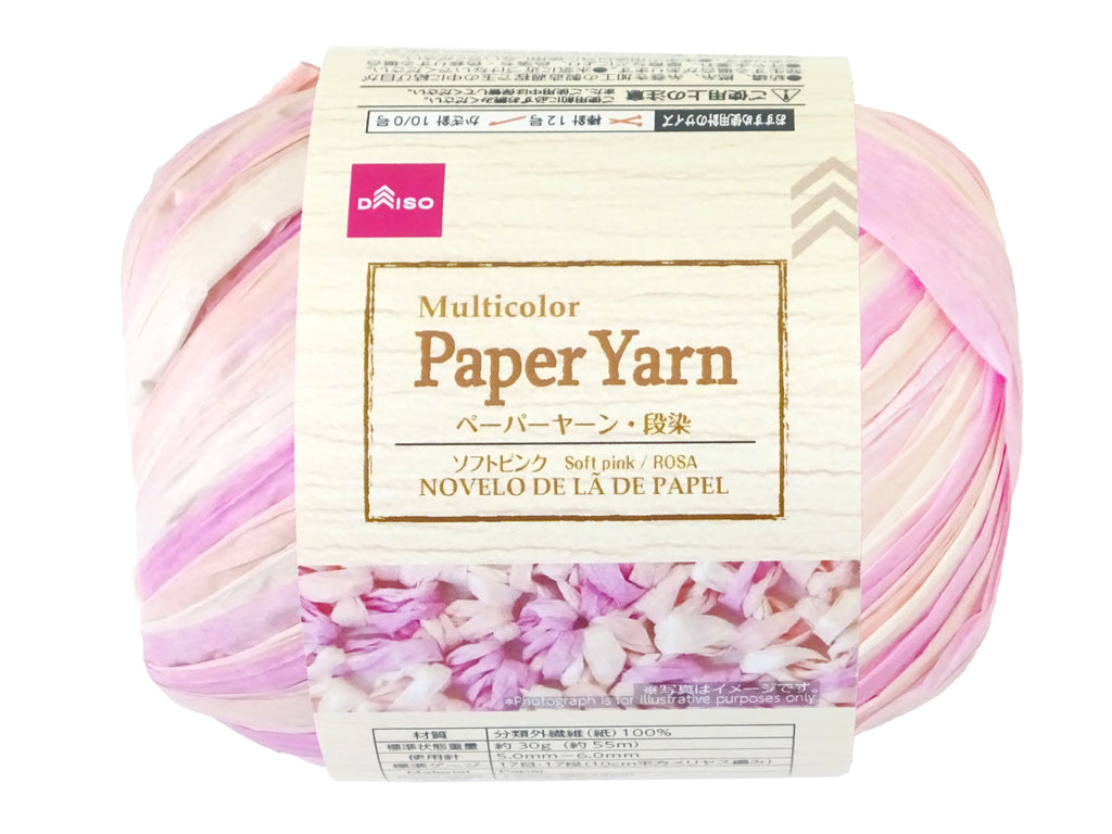 ペーパーヤーン（段染、ＭＰＡ１４、ソフトピンク） ダイソー(DAISO)