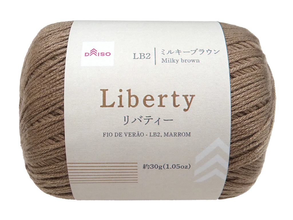毛糸（リバティー、ＬＢ２、ミルキーブラウン） ダイソー(DAISO)