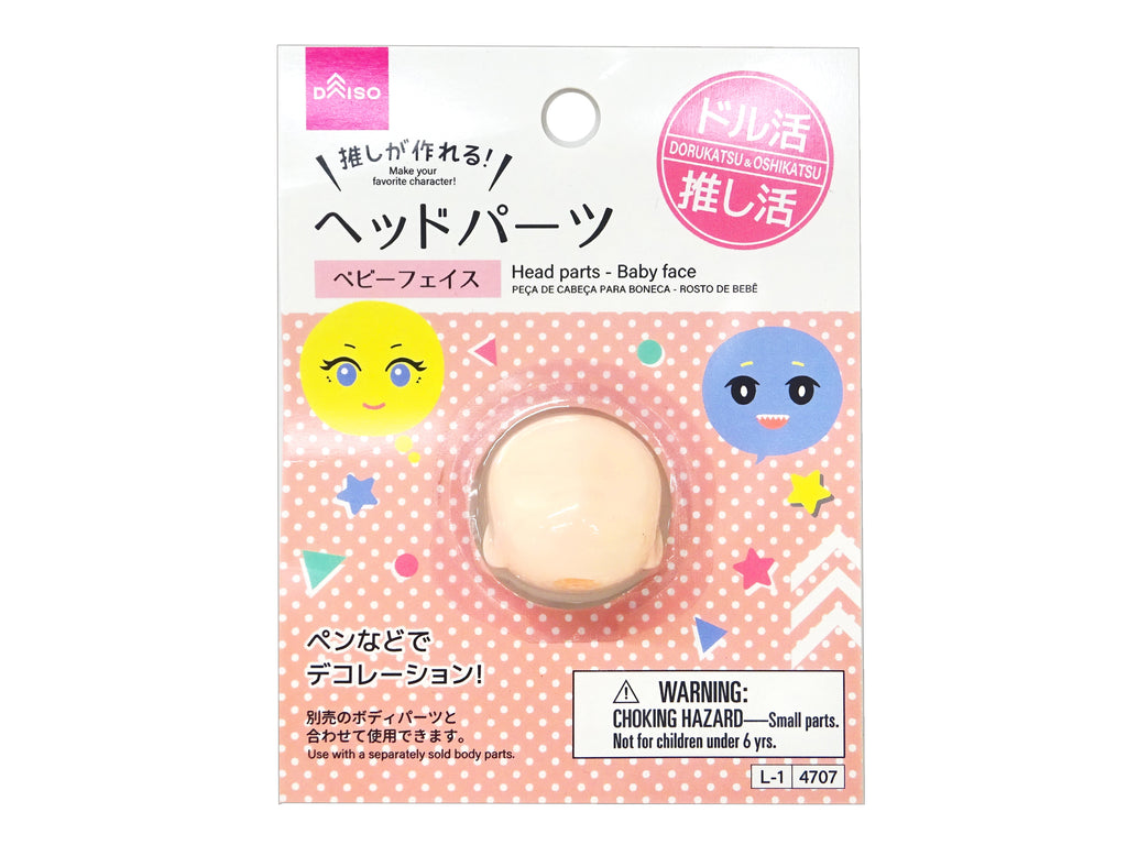 ヘッドパーツ（ベビーフェイス） ダイソー(DAISO)