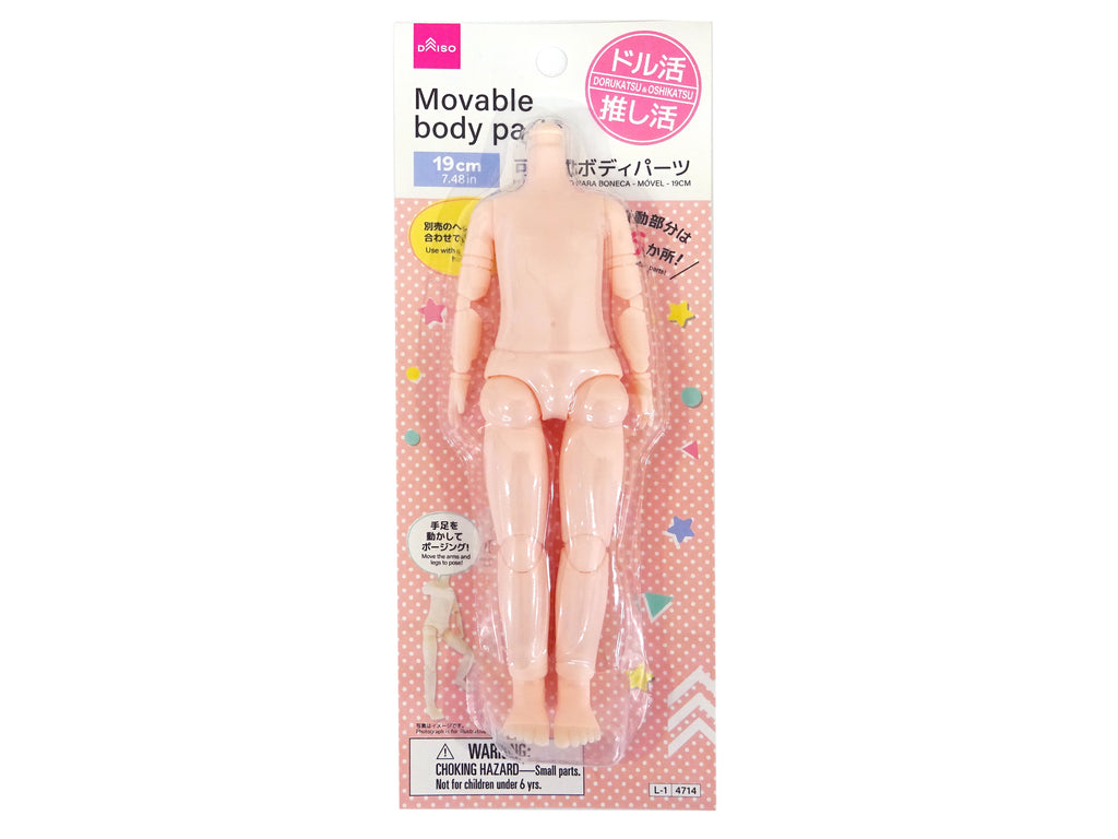 ボディパーツ（可動式） ダイソー(DAISO)