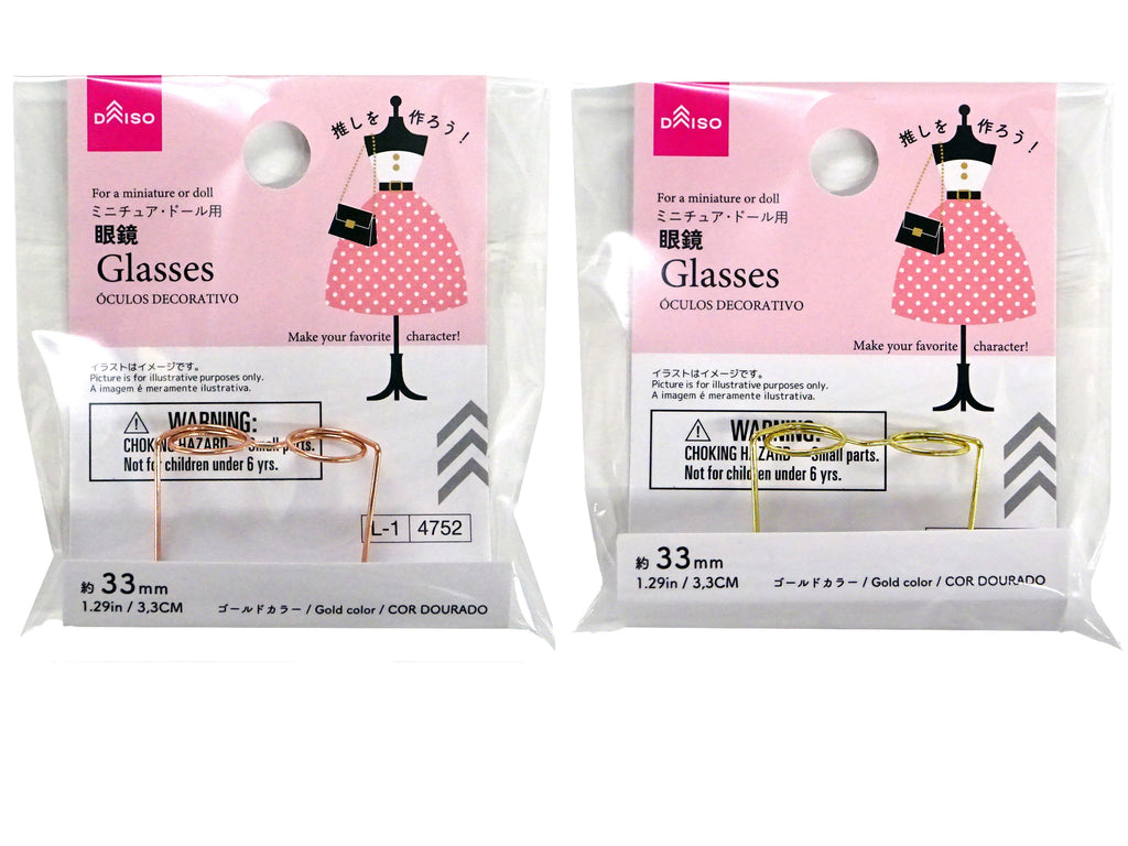 眼鏡（ゴールドカラー） ダイソー(DAISO)