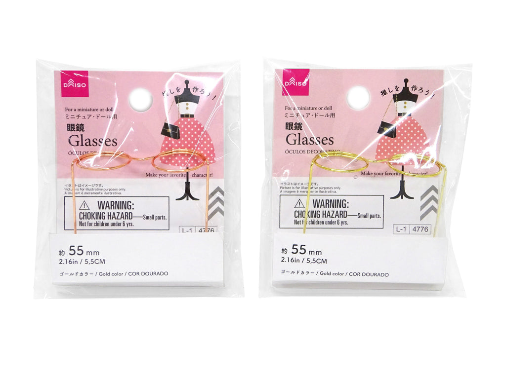 眼鏡（ゴールドカラー） ダイソー(DAISO)