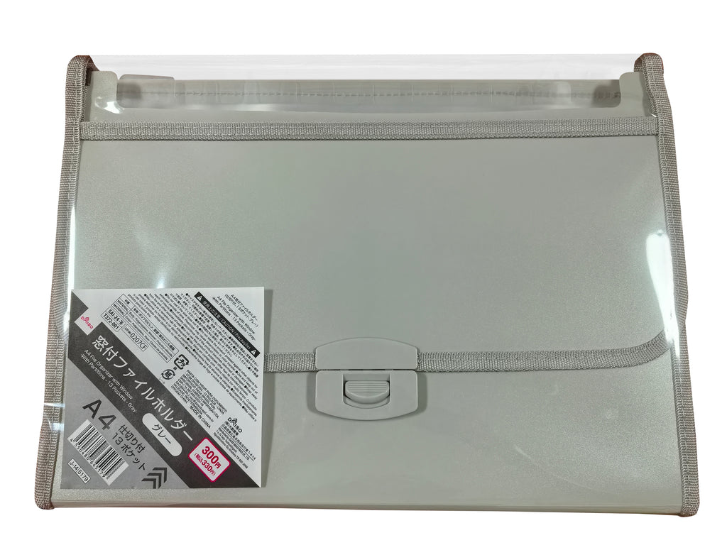 Ａ４窓付ファイルホルダー（仕切り付、１３ポケット、グレー） ダイソー(DAISO)