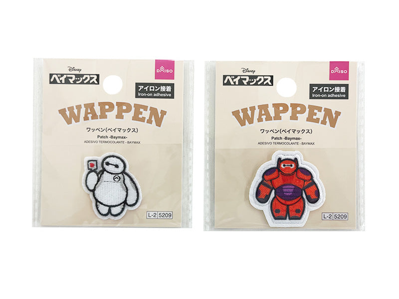 ワッペン（ベイマックス） ダイソー(DAISO)