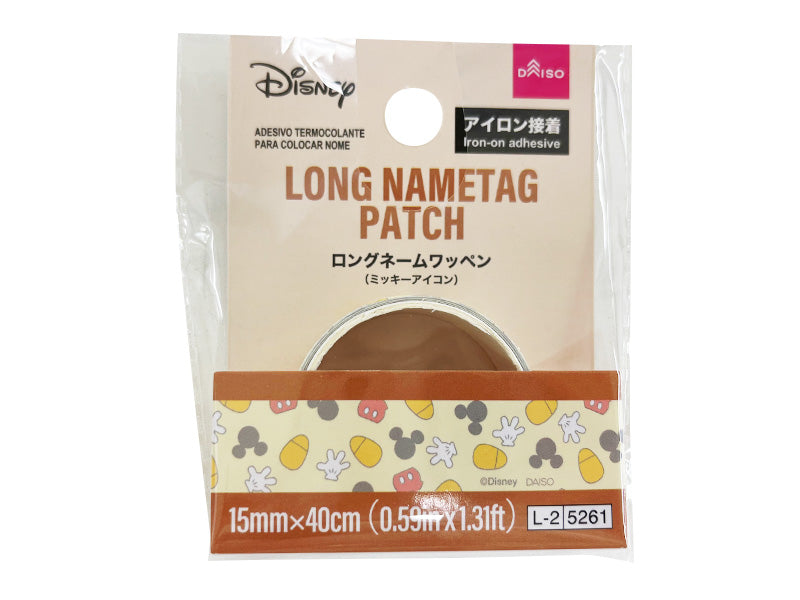 ロングネームワッペン（ミッキーアイコン） ダイソー(DAISO)