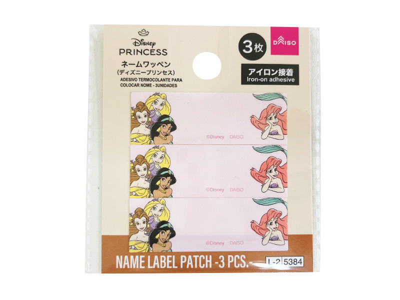 ネームワッペン、３枚（ディズニープリンセス） ダイソー(DAISO)