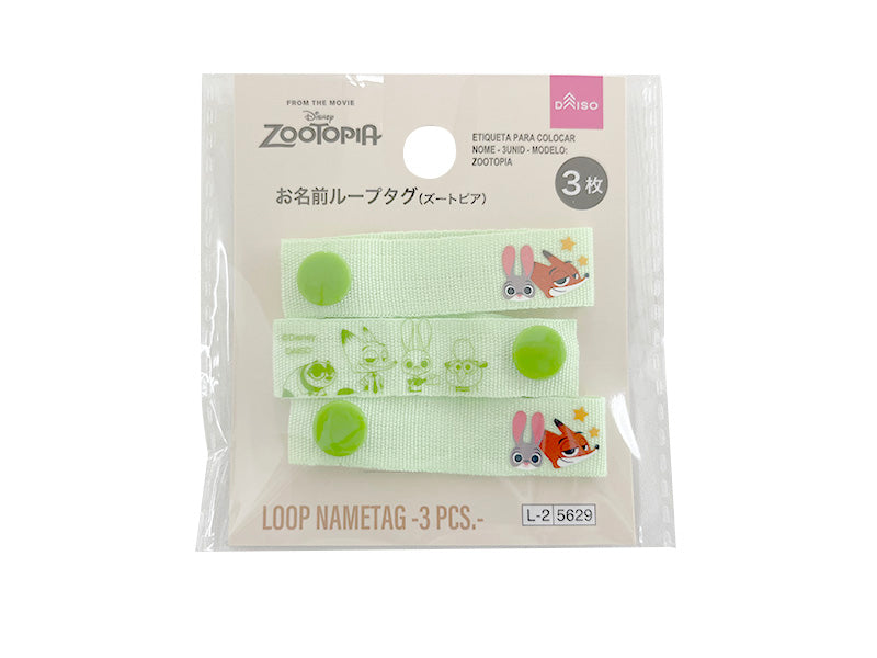 お名前ループタグ、３枚（ズートピア） ダイソー(DAISO)