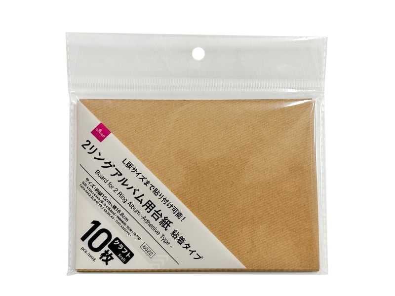 ２リングアルバム用台紙（粘着タイプ、クラフト、１０枚） ダイソー(DAISO)