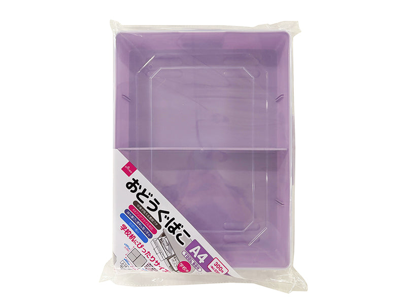 おどうぐばこ（Ａ４、取っ手・仕切り付、パープル、透明フタ） ダイソー(DAISO)