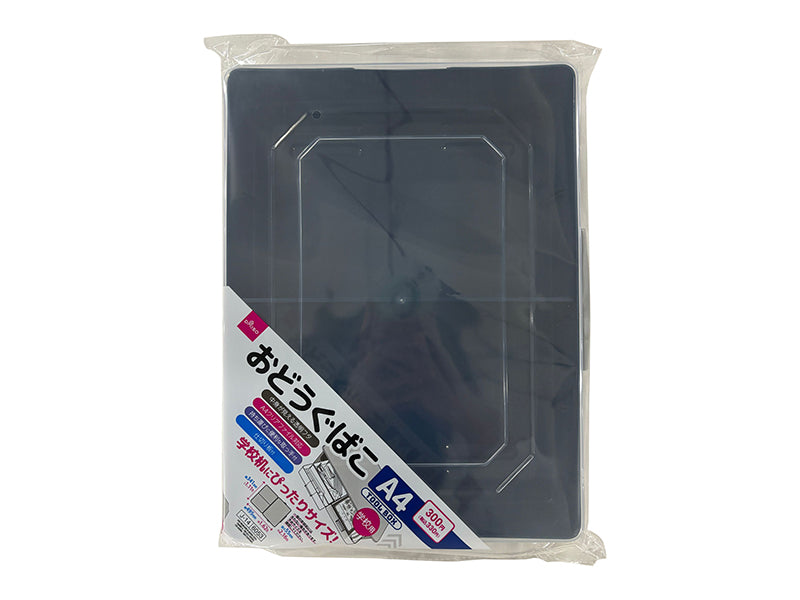 おどうぐばこ（Ａ４、取っ手・仕切り付、ネイビー、透明フタ） ダイソー(DAISO)