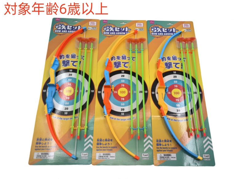 弓矢セット ダイソー(DAISO)