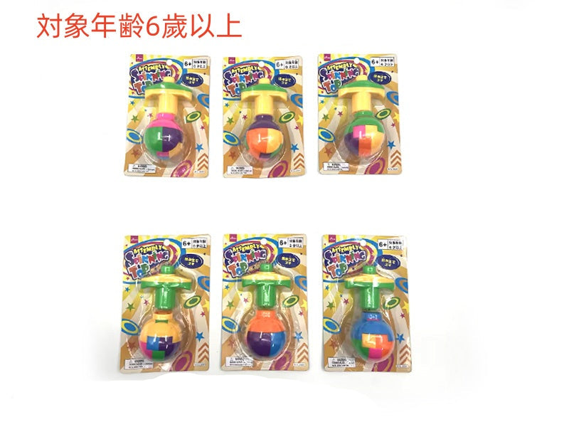 組み立てコマ ダイソー(DAISO)