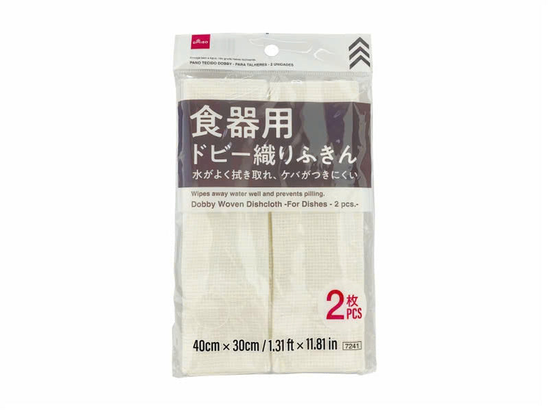 ドビー織りふきん（食器用、２枚） ダイソー(DAISO)
