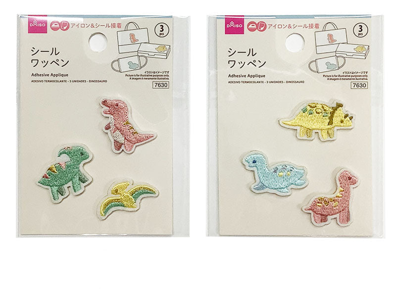 シールワッペン（３個、ダイナソー） ダイソー(DAISO)