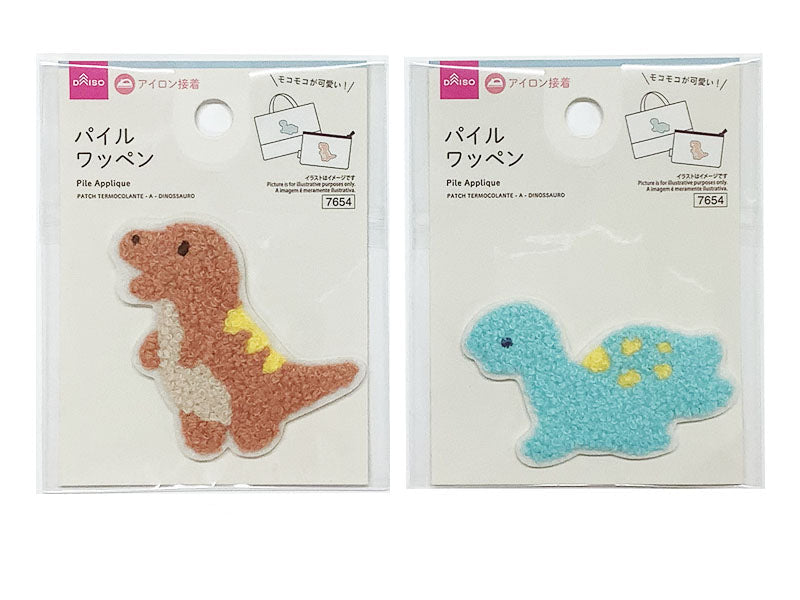 パイルワッペン（Ａ、ダイナソー） ダイソー(DAISO)