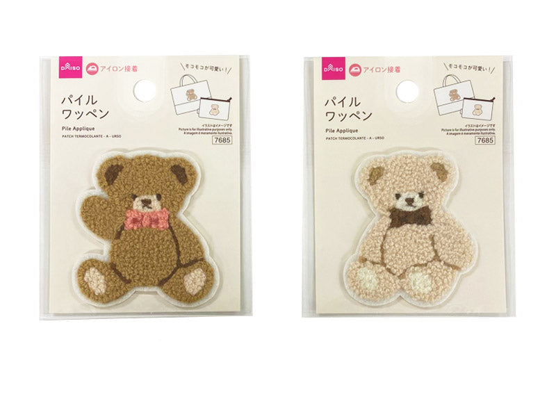パイルワッペン（Ａ、ベア） ダイソー(DAISO)