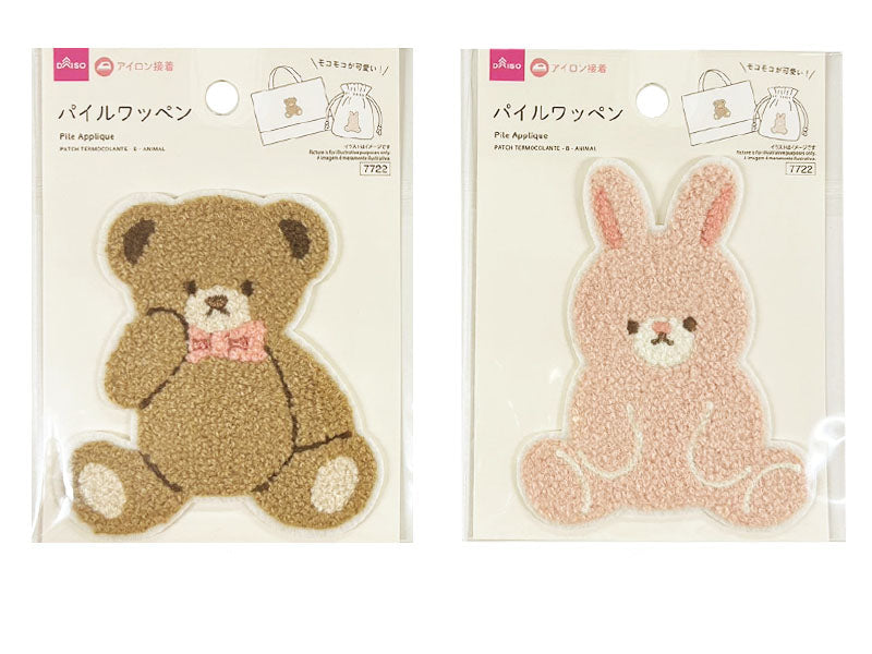 パイルワッペン（Ｂ、アニマル） ダイソー(DAISO)