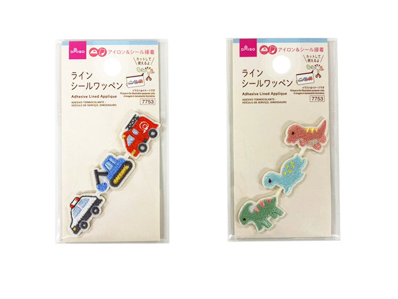 ラインシールワッペン（はたらくのりもの、ダイナソー） ダイソー(DAISO)